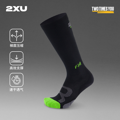2XURecovery系列远红外线压缩袜