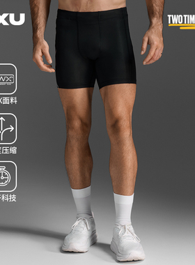 【核心】2XU Core系列压缩短裤男户外健身短裤紧身高弹裤跑步短裤