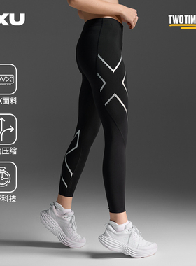 【核心裤】2XU Core系列压缩长裤女中腰紧身裤速干跑步健身裤