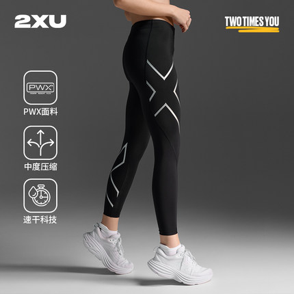 【核心裤】2XU Core系列压缩长裤女中腰紧身裤速干跑步健身裤