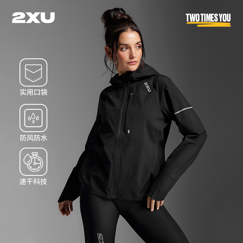 2XU女士Ignition系列防泼水夹克
