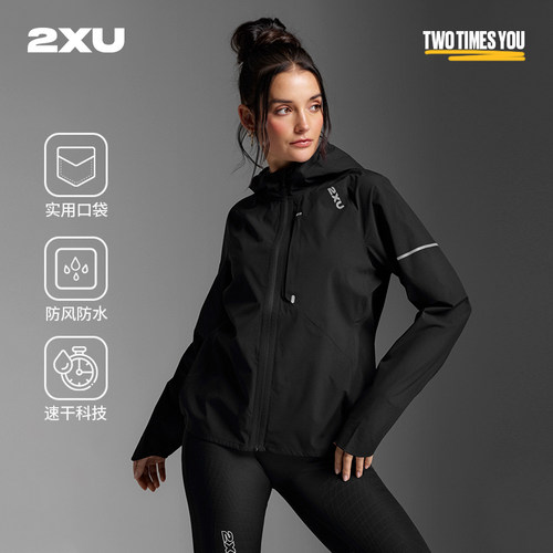 2XU女士Ignition系列防泼水夹克