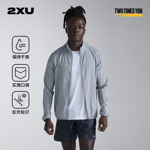 2XU 立领运动夹克户外跑步防水防晒轻便速干外套 Aero系列男士