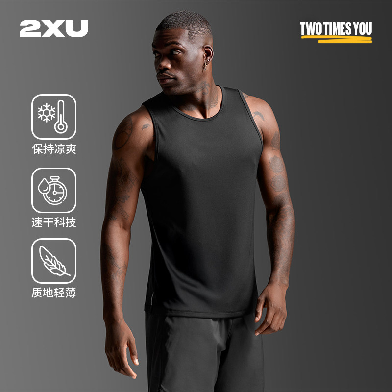 2XU Aero系列跑步马拉松背心宽松弹力运动上衣男无袖户外速干衣