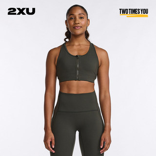 2XU Motion系列运动背心女中强度防震跑步瑜伽美背拉链式健身内衣