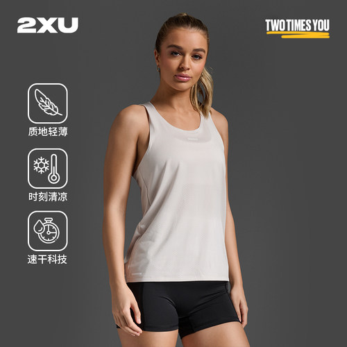 2XU跑步马拉松运动背心轻薄款