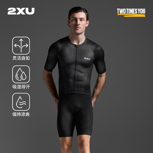 2XU男士Aero系列铁三短袖上衣