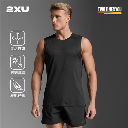 2XU Motion系列男士柔软针织运动背心透气健身服无袖速干跑步服