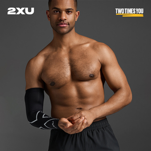 2XU 压缩护臂护具大小臂护腕篮球网球运动健身护肘男女透气排球