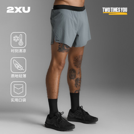 2XU Light Speed系列男5英寸储物短裤马拉松跑步户外运动超轻速干