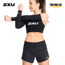 【断码清仓】2XU Force系列入门压缩护臂MCS护臂健身篮球运动袖套