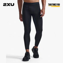 2XU 男士无感打底裤紧身速干高弹薄款叠穿跑步健身长裤压缩长裤
