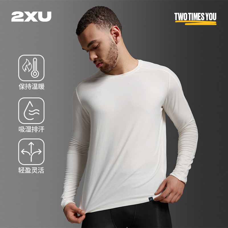 2XU 燃烧系列男士秋冬跑步长袖衫羊毛运动T恤户外保暖透气打底衫
