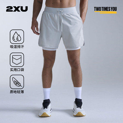 2XU男士Flex系列2合15英寸短裤