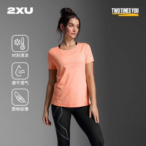 2xu女士跑步马拉松速干T恤