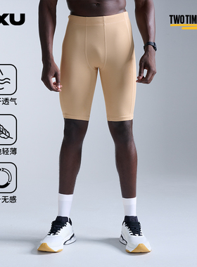 【核心裤】2XU Core系列压缩短裤健身裤男士训练速干运动紧身裤