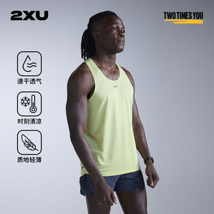 26新款 Speed系列跑步运动背心男士 马拉松轻薄户外速干 Light 2XU