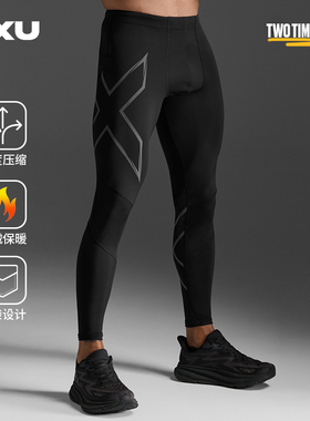【燃烧裤】2XU 燃烧系列压缩长裤男士紧身加绒秋冬跑步裤防风保暖
