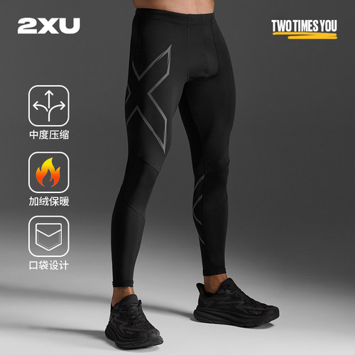 2XU燃烧系列压缩长裤跑步保暖