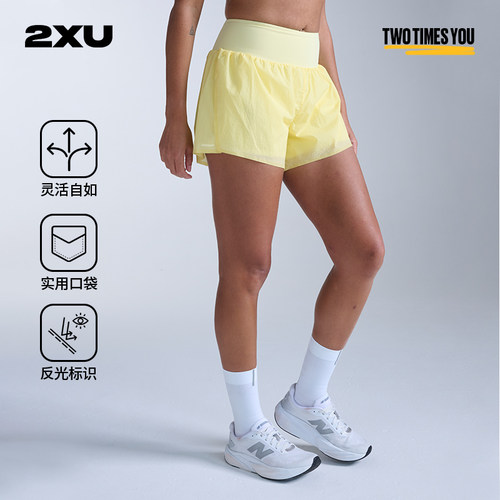 2XU女士二合一跑步运动短裤