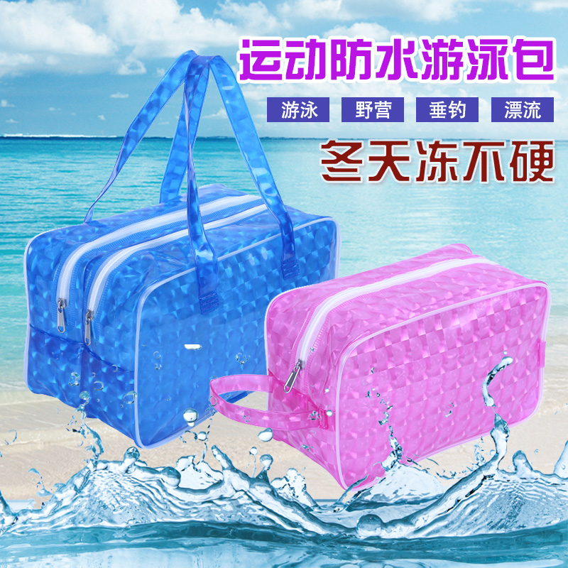 多功能游泳专用包干湿分离防水包洗漱用品半透明收纳袋休闲手提包