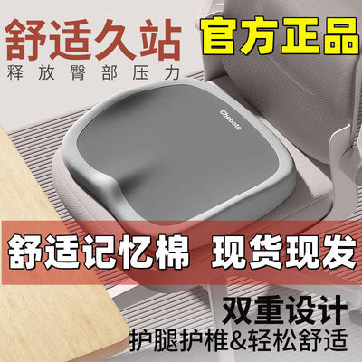 chbote车卜特坐垫记忆棉尾椎减压坐垫护腰屁垫座垫办公室久坐神5