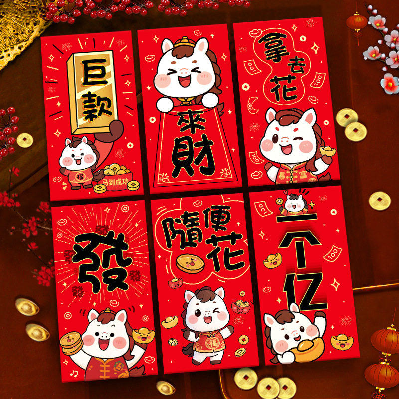 创意新款红包袋春节个性可爱卡通立体利是封新年红包千元压岁包潮,节庆用品/礼品,红包/利是封,淘宝优惠券,粉丝福利购,淘宝优惠卷