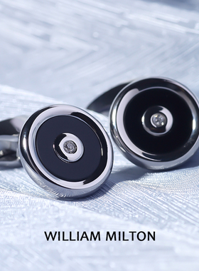 WILLIAM MILTON晚星法式袖扣男士简约轻奢定制西装袖口钉商务礼盒