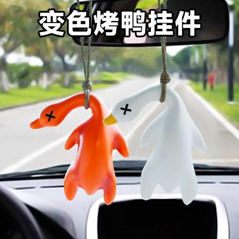 摆件创意挂饰变色烤鸭挂件烤鸭小挂件烤车内装饰品加热变色
