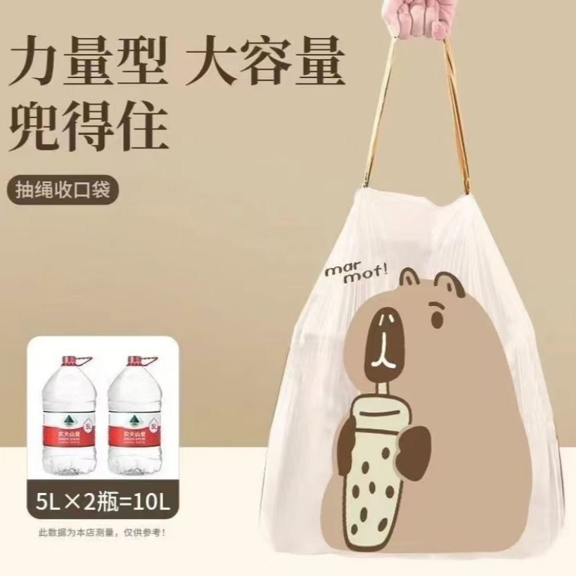 特厚抽绳垃圾袋家用大容量9只装1丝厚度塑料袋