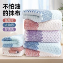 抹布厨房专用毛巾珊瑚绒洗碗布不沾油家用擦碗布擦桌布吸水不掉毛