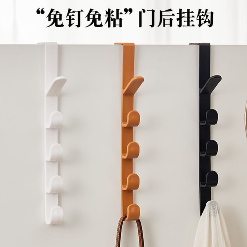 门后挂钩挂衣架免打孔长排卧室门上包包收纳神器置物架不伤门厨房