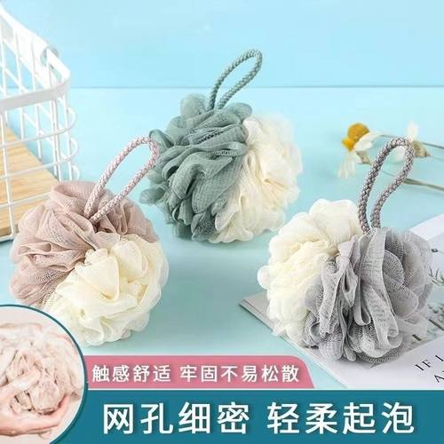 沐浴球身体清洁网孔细密轻柔起泡2个装双色泡沫球搓背花球