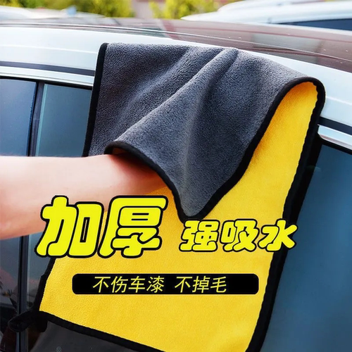 竹纤维洗车毛巾加厚强吸水不掉毛擦车抹布汽车清洁专用擦车布家用
