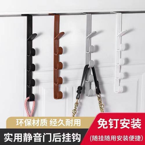 门后挂钩免打孔多功能衣帽架门上挂架壁挂衣柜收纳架免安装耐用