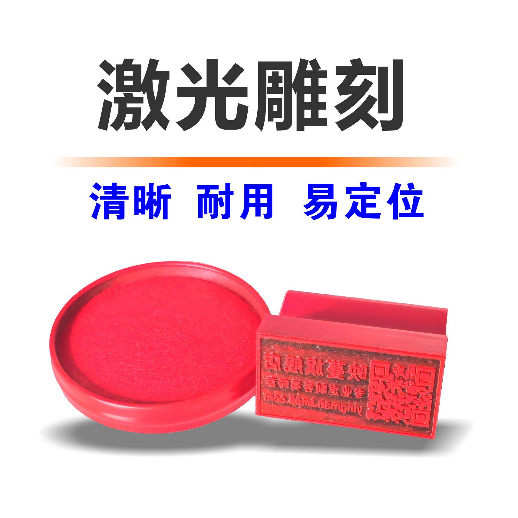 刻章印章定刻名字印章私章手写签名印章姓名扁章刻人名字章签字章