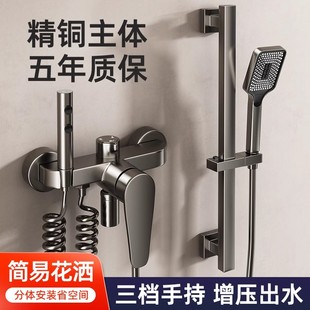 全铜混水阀冷热水龙头浴室洗澡淋浴花洒双开三联混合阀套装 包安装