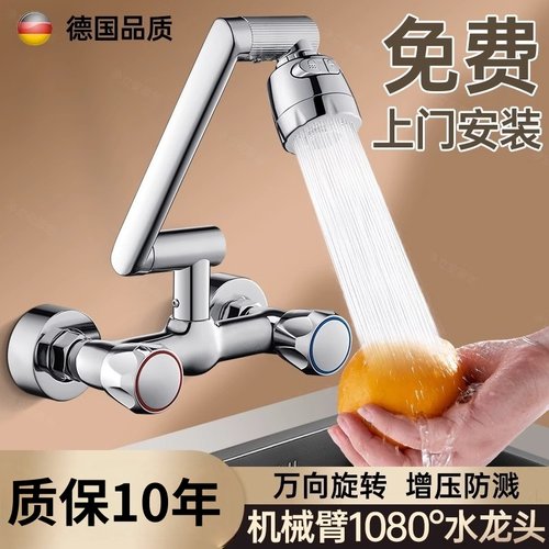 全铜冷热入墙式厨房水龙头