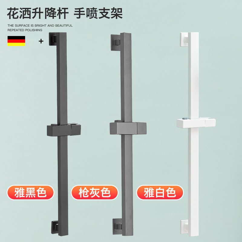 免打孔升降杆淋浴器配件花洒支架
