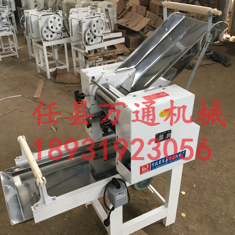MT-125型号家庭商用两用面条机多功能面食机新款 制面机
