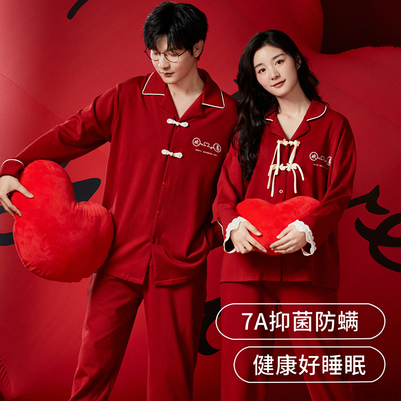 结婚情侣睡衣男女春秋季莱卡棉长袖新婚红色本命年秋款家居服套装