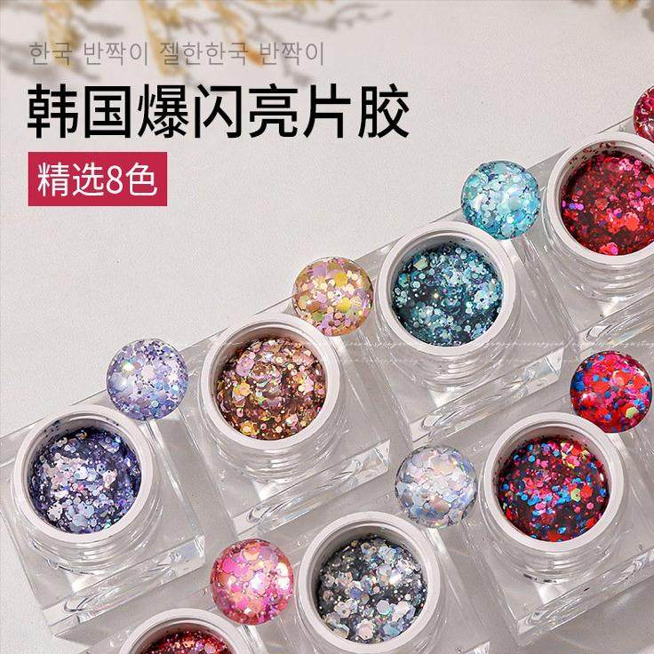 【菊籽老师推荐】韩国爆闪大亮片甲油胶美甲店专用新款幻彩镭射胶,彩妆/香水/美妆工具,指甲装饰,淘宝优惠券,粉丝福利购,淘宝优惠卷