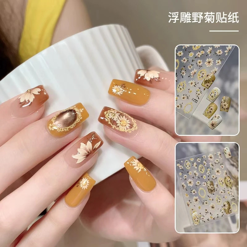 浮雕野菊晶钻美甲贴纸