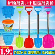 儿童铲子沙滩玩具玩沙子工具宝宝挖沙土套装 水桶小孩海边铲沙赶海