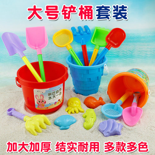 小铲子沙滩桶送沙模便宜好用