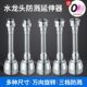 水龙头延伸器加长水管万向旋转厨房防溅头防溅水神器通用延长花洒