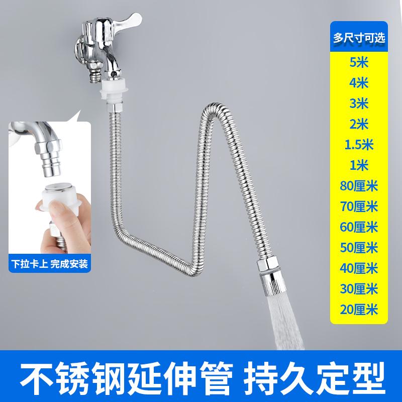 卫生间拖把池水龙头加长延伸器防溅头家用增压延长器过滤网嘴通用图片