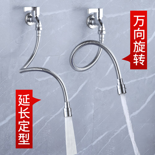 水龙头起泡器加长水嘴出水延伸器延伸管通用万向延长多功能防溅头