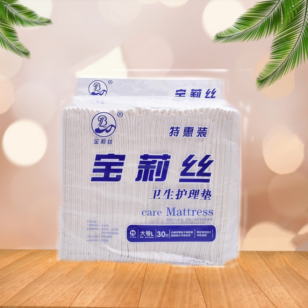宝莉丝成人护理垫30片装