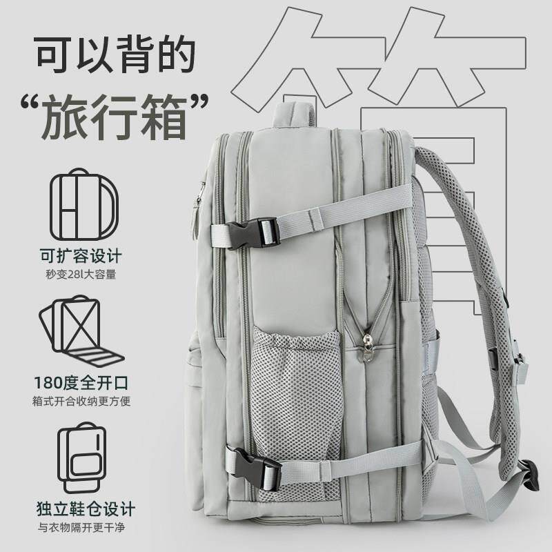 旅行背包男士大容量双肩包2025新款短途旅游轻便女士背包行李书包